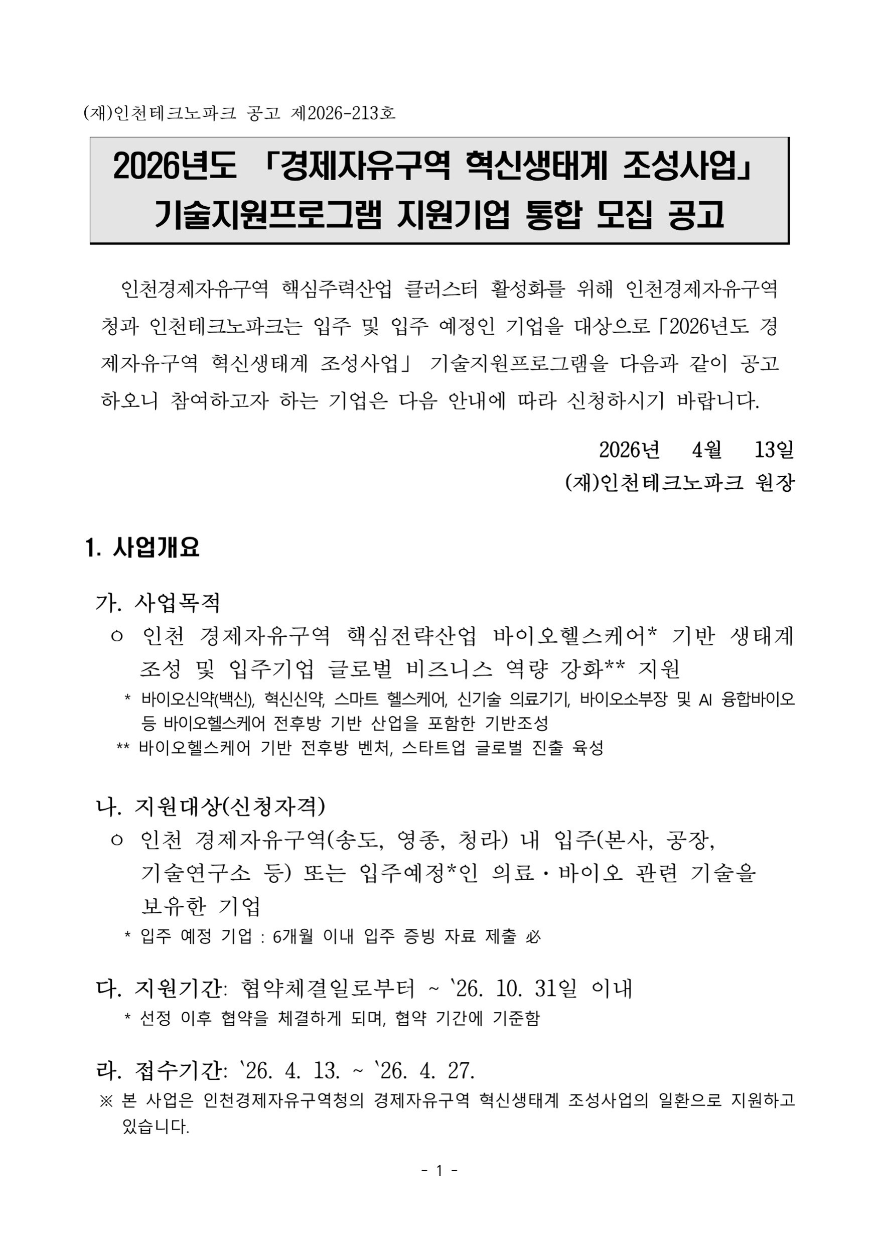 a5badb5fdbbddc02061cda2c563a0977_1776233378_5449.jpg a5badb5fdbbddc02061cda2c563a0977_1776233378_5449.jpg