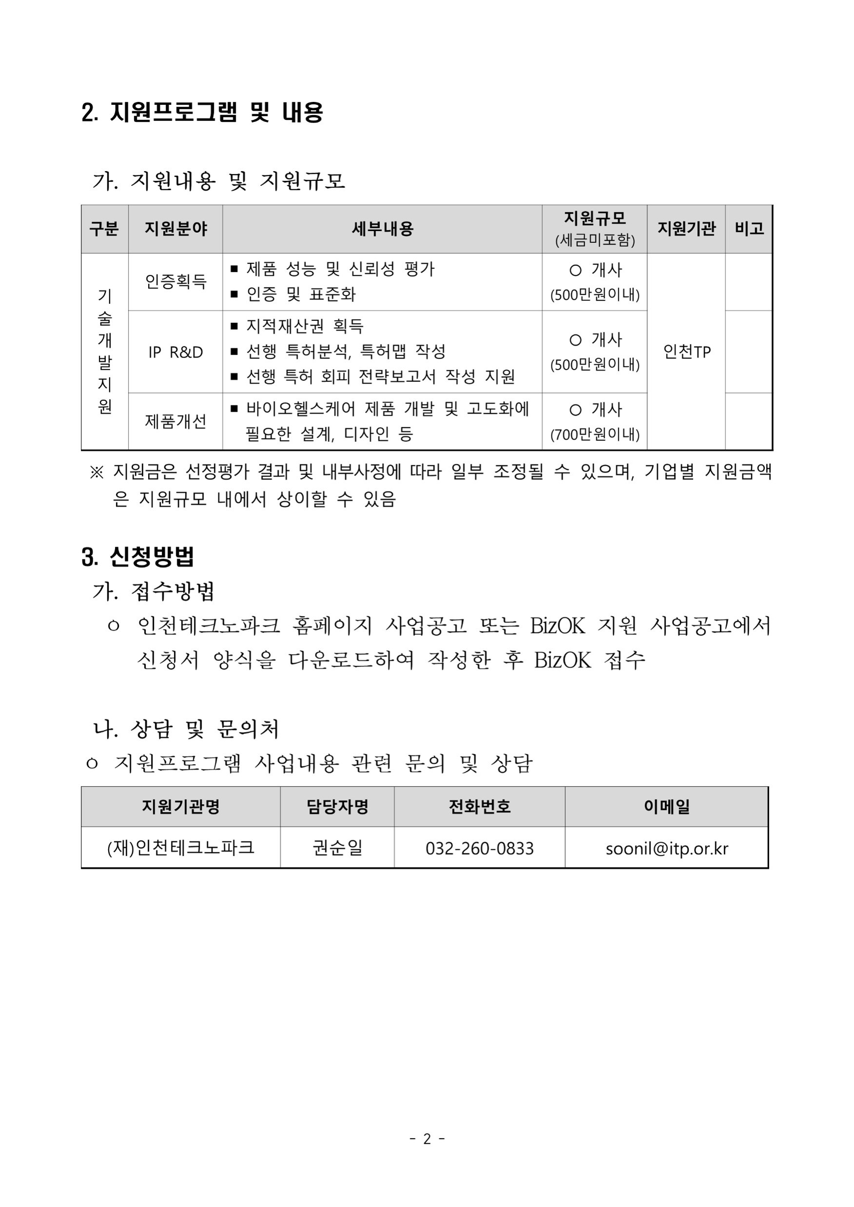 a5badb5fdbbddc02061cda2c563a0977_1776233482_8568.jpg a5badb5fdbbddc02061cda2c563a0977_1776233482_8568.jpg